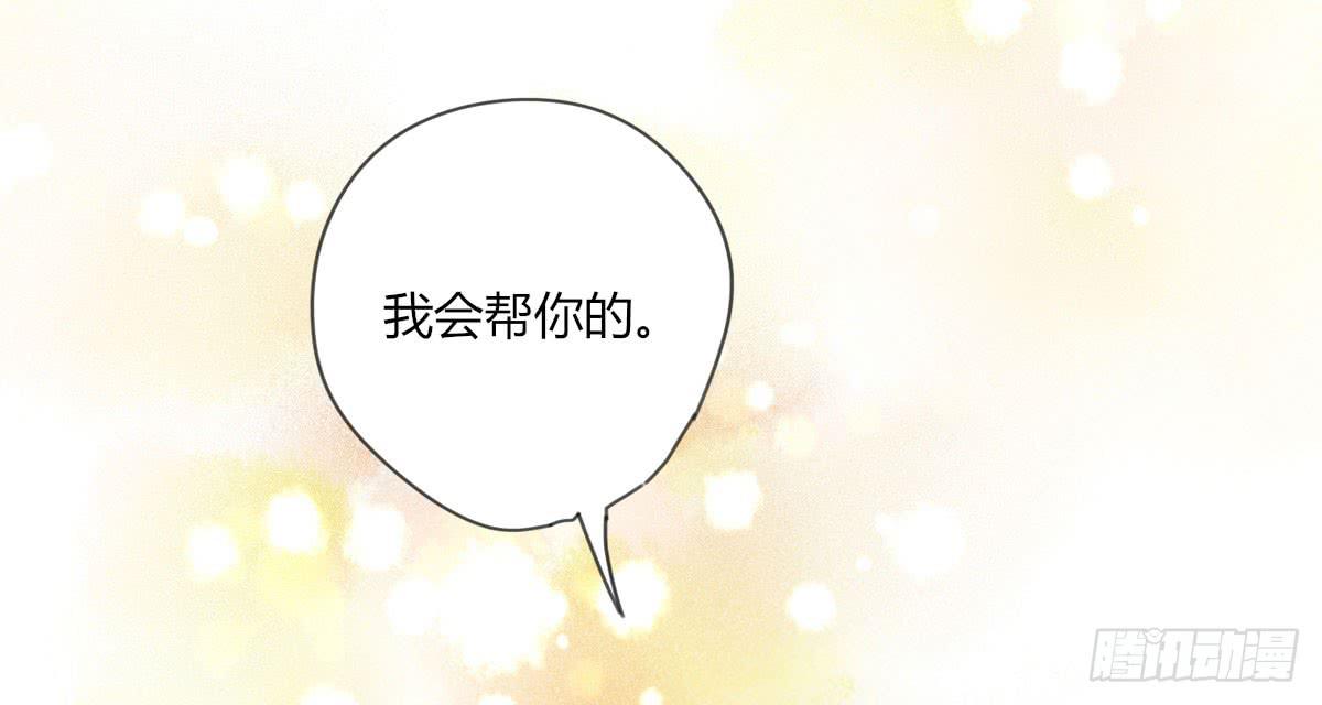 你不是一个人-第59话