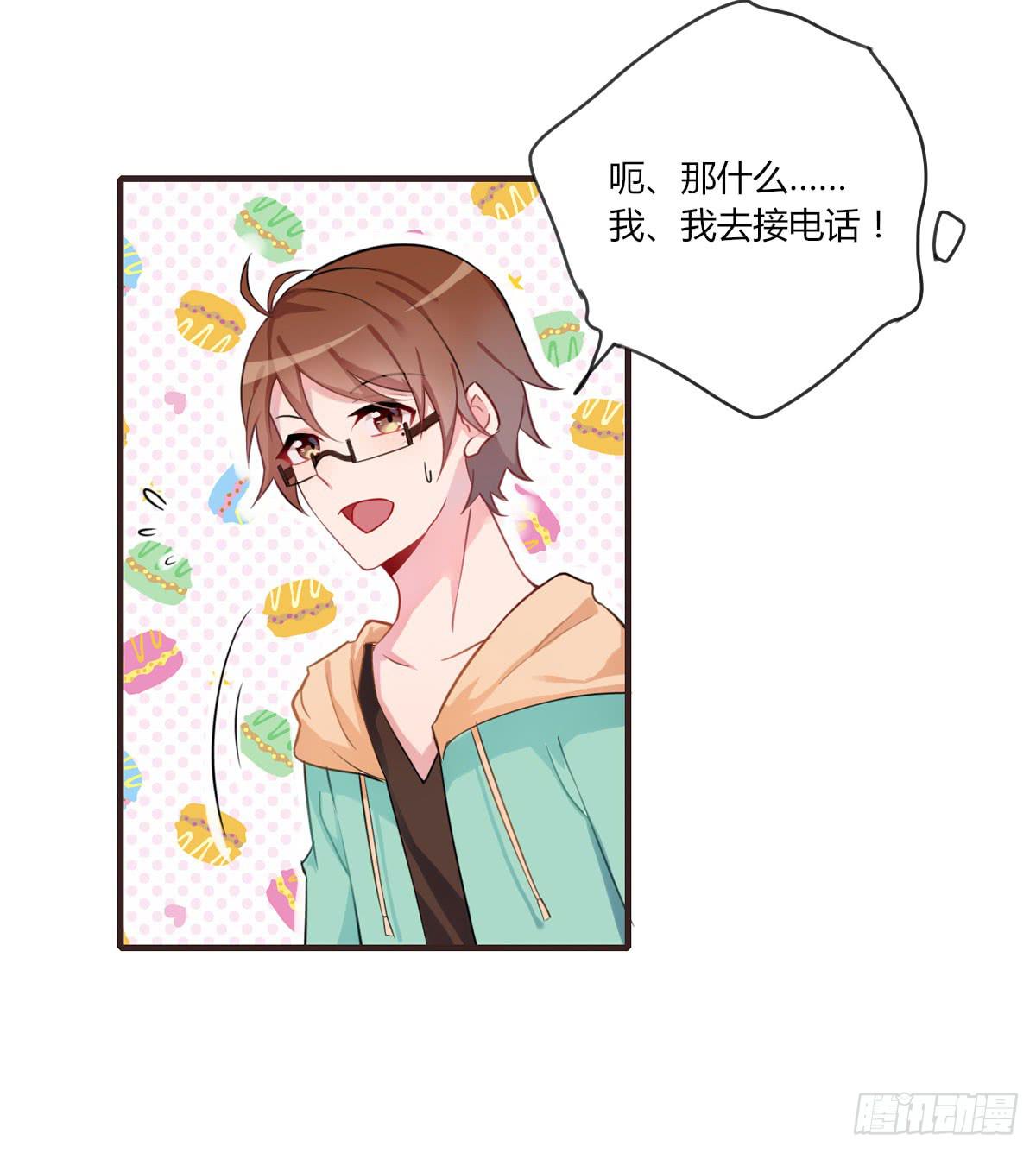 你不是一个人-第59话