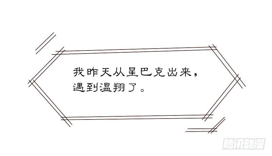 大帅比这种表情要我怎样!-第7话