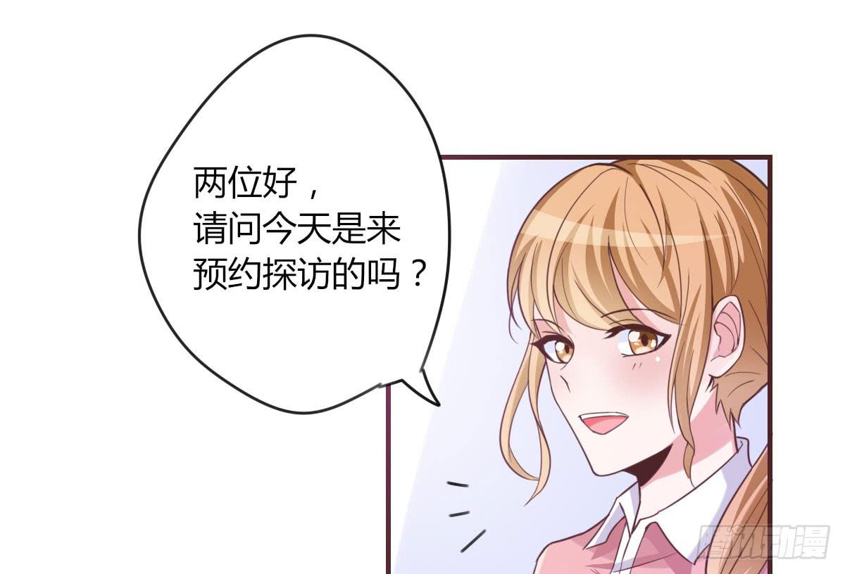 还要娶媳妇的！(1/3)-第65话