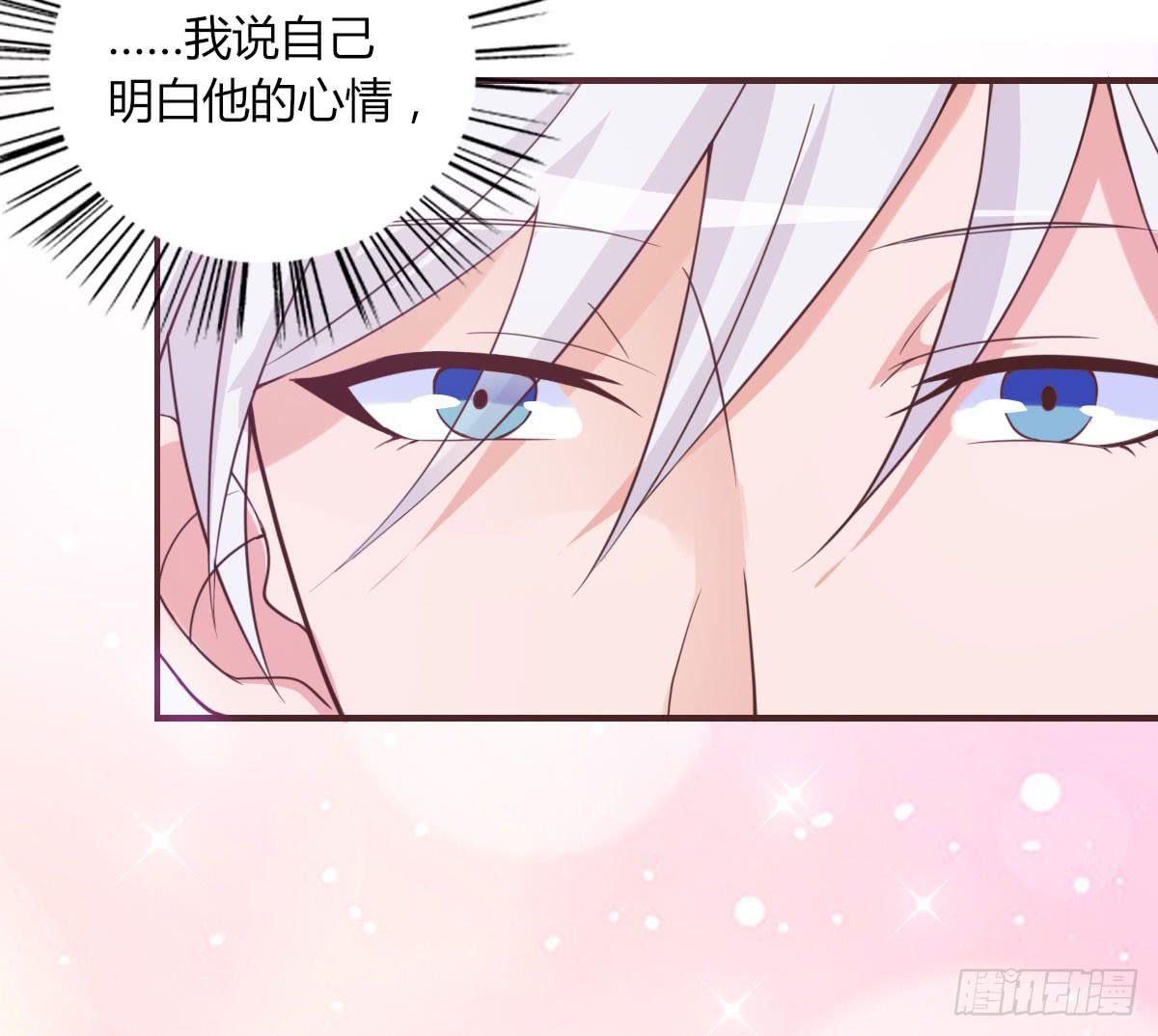 还要娶媳妇的！(1/3)-第65话