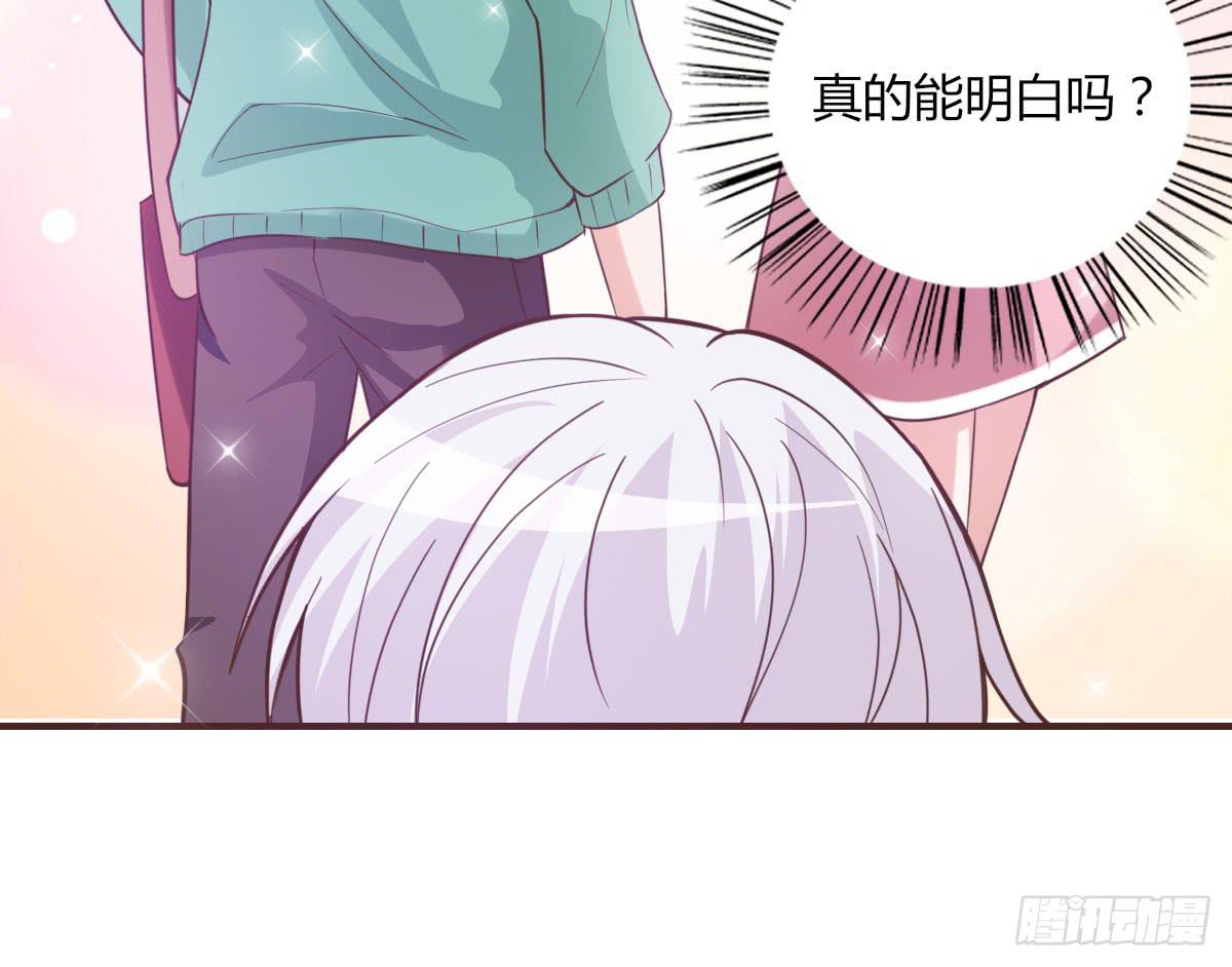 还要娶媳妇的！(1/3)-第65话