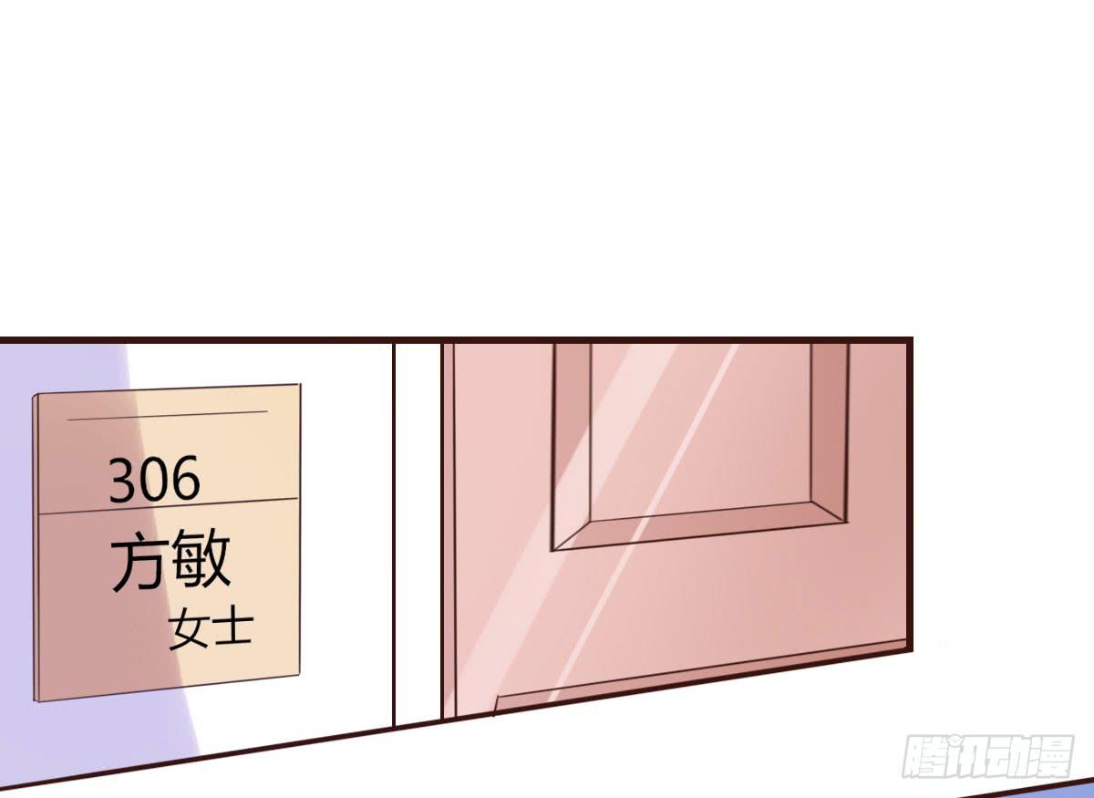 还要娶媳妇的！(1/3)-第65话