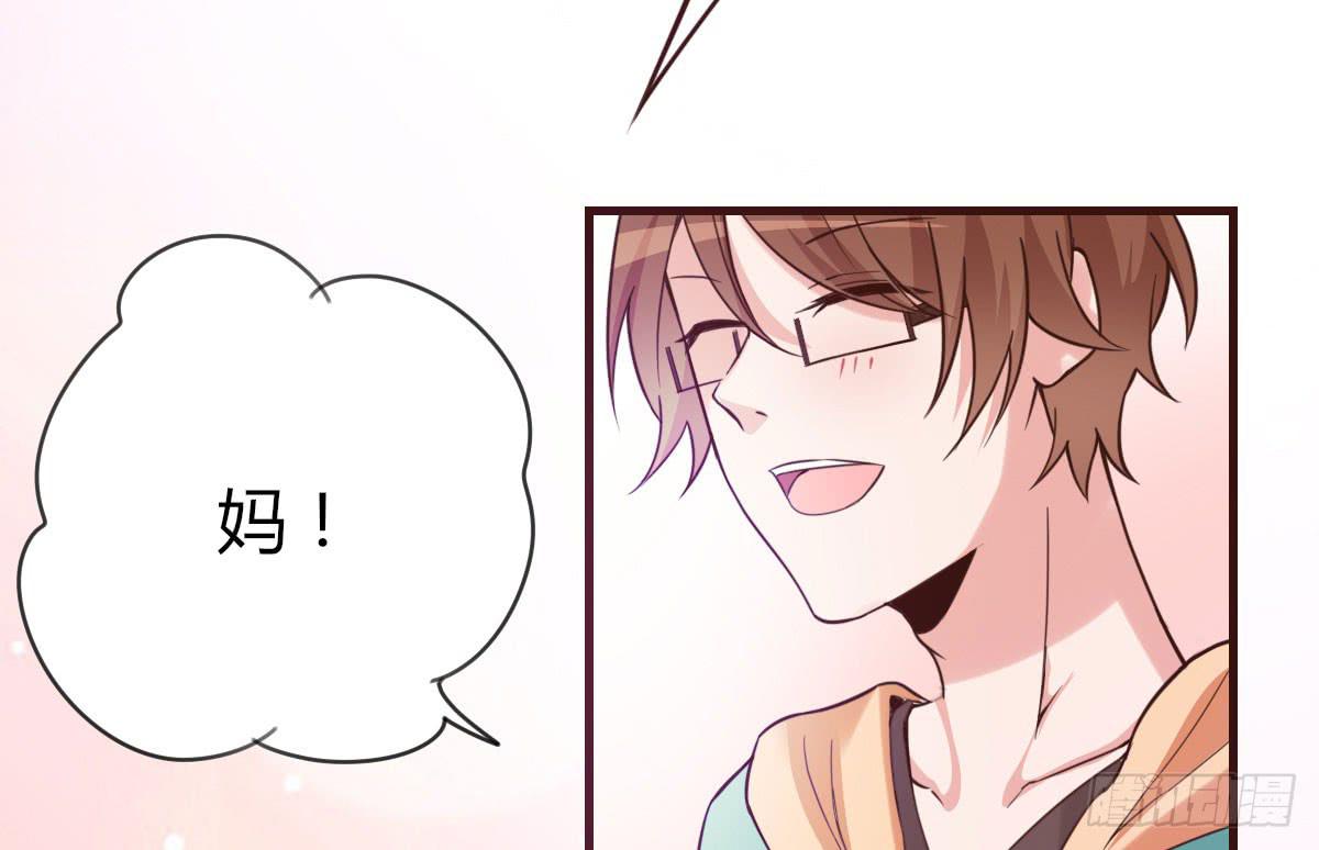 还要娶媳妇的！(1/3)-第65话