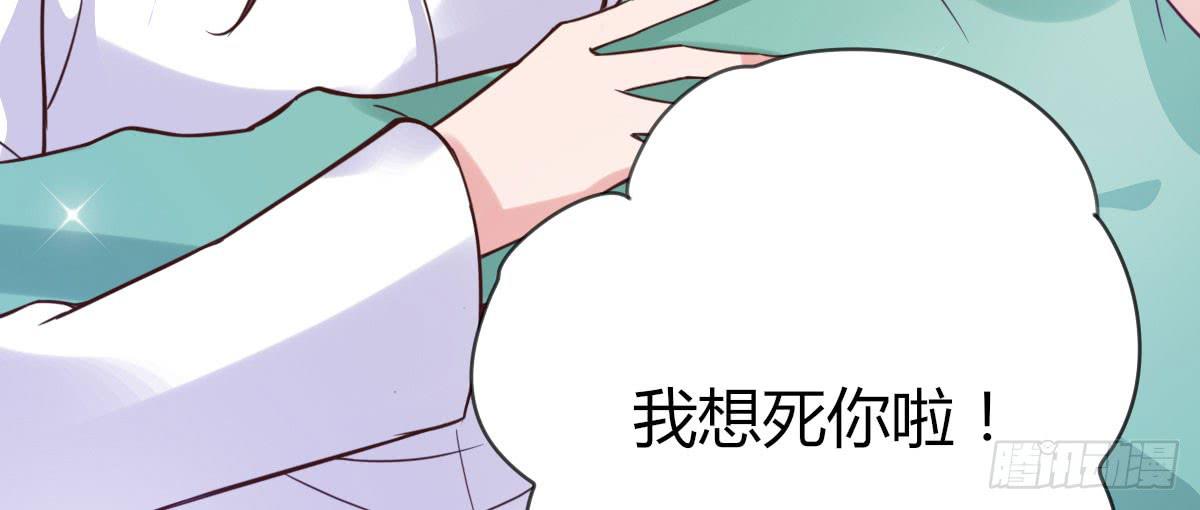 还要娶媳妇的！(1/3)-第65话