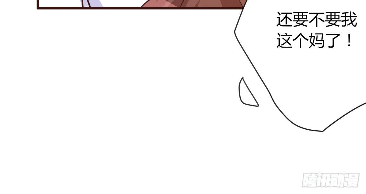 还要娶媳妇的！(1/3)-第65话