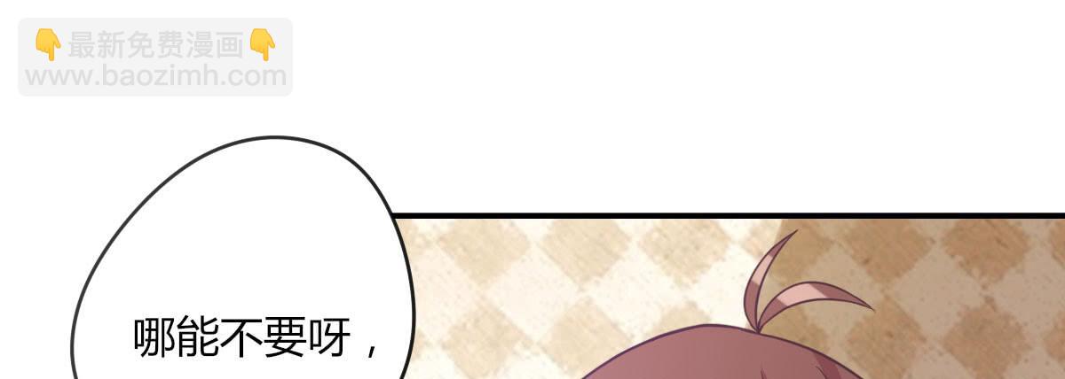 还要娶媳妇的！(1/3)-第65话