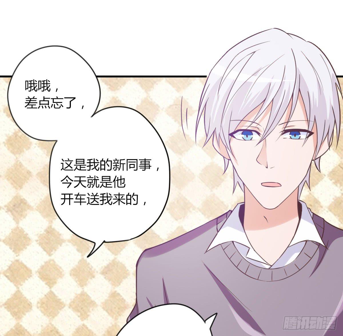 还要娶媳妇的！(1/3)-第65话