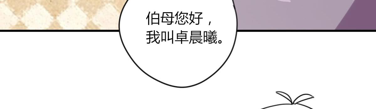 还要娶媳妇的！(1/3)-第65话