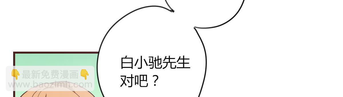 还要娶媳妇的！(1/3)-第65话