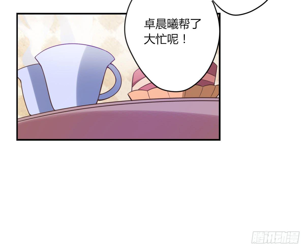 还要娶媳妇的！(1/3)-第65话