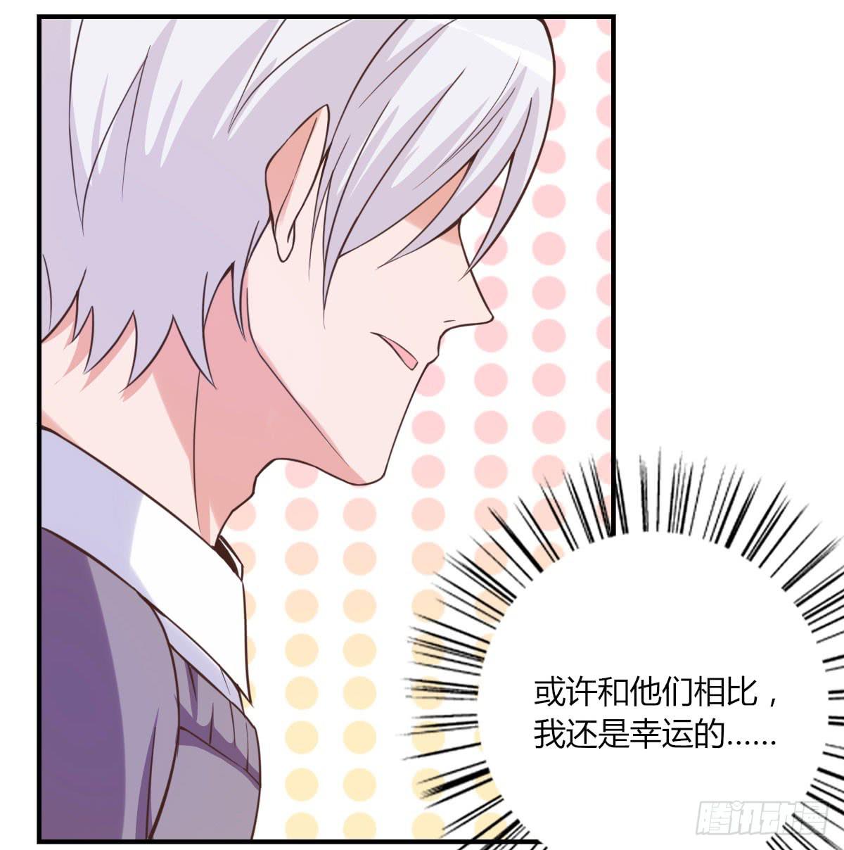 还要娶媳妇的！(1/3)-第65话