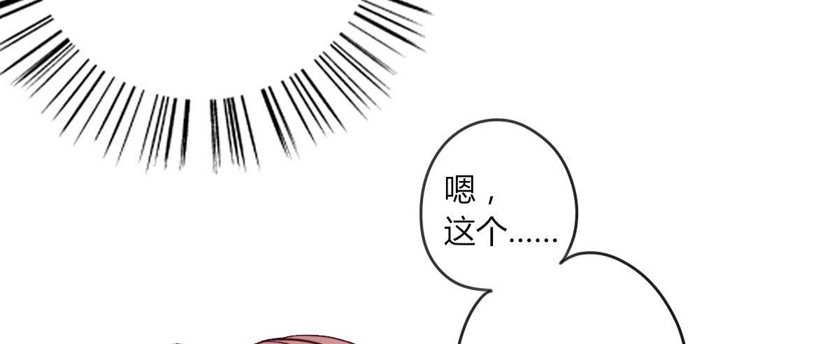 还要娶媳妇的！(1/3)-第65话