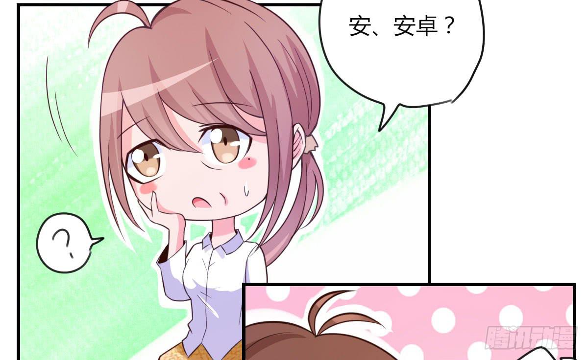 还要娶媳妇的！(1/3)-第65话