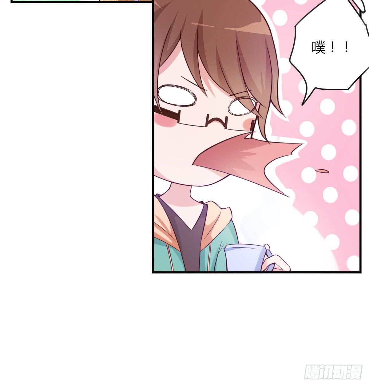 还要娶媳妇的！(1/3)-第65话