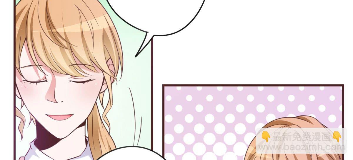 还要娶媳妇的！(1/3)-第65话