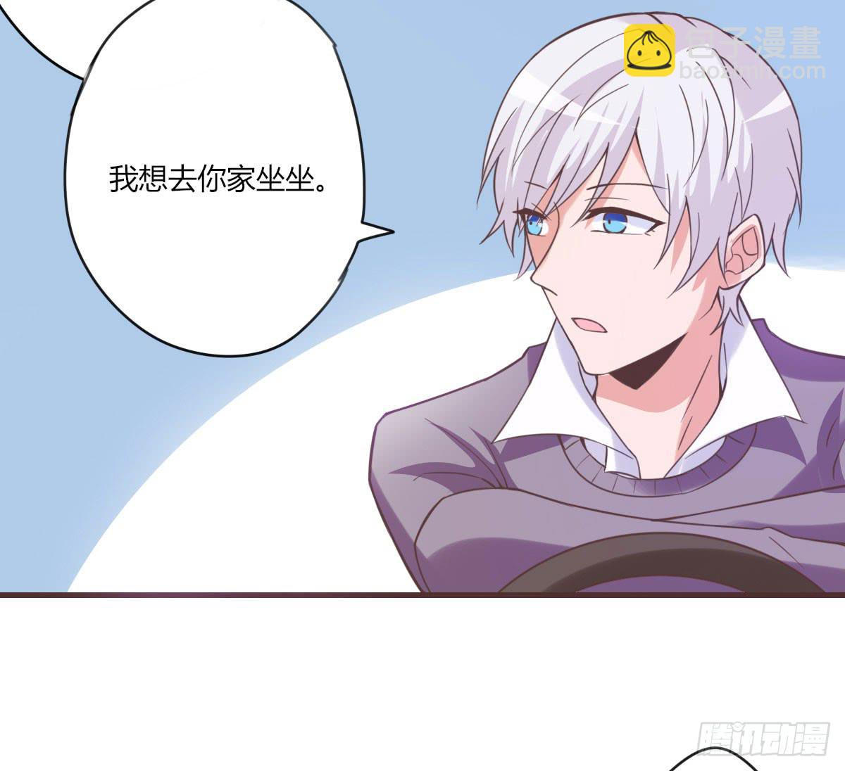 田螺姑娘(1/3)-第67话