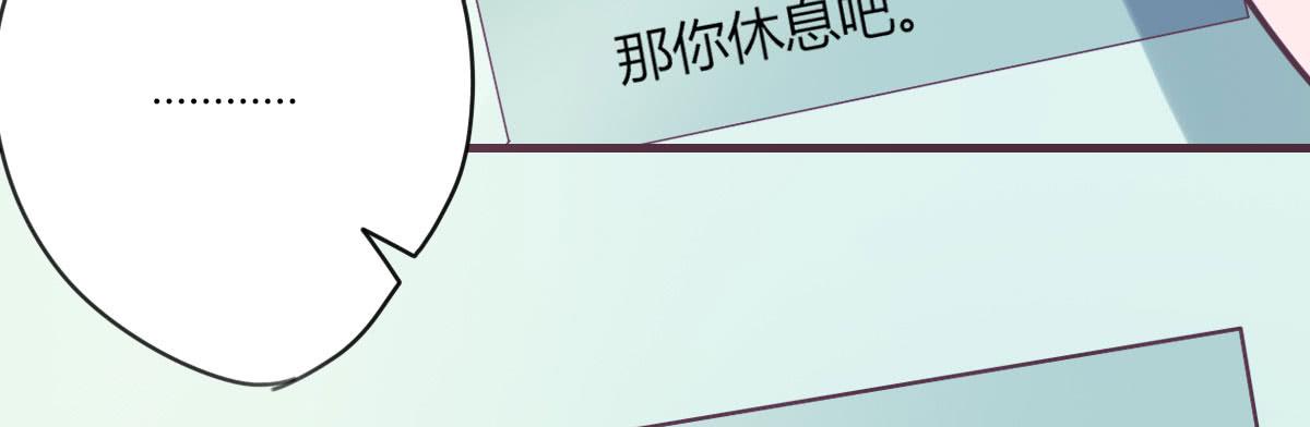 田螺姑娘(1/3)-第67话