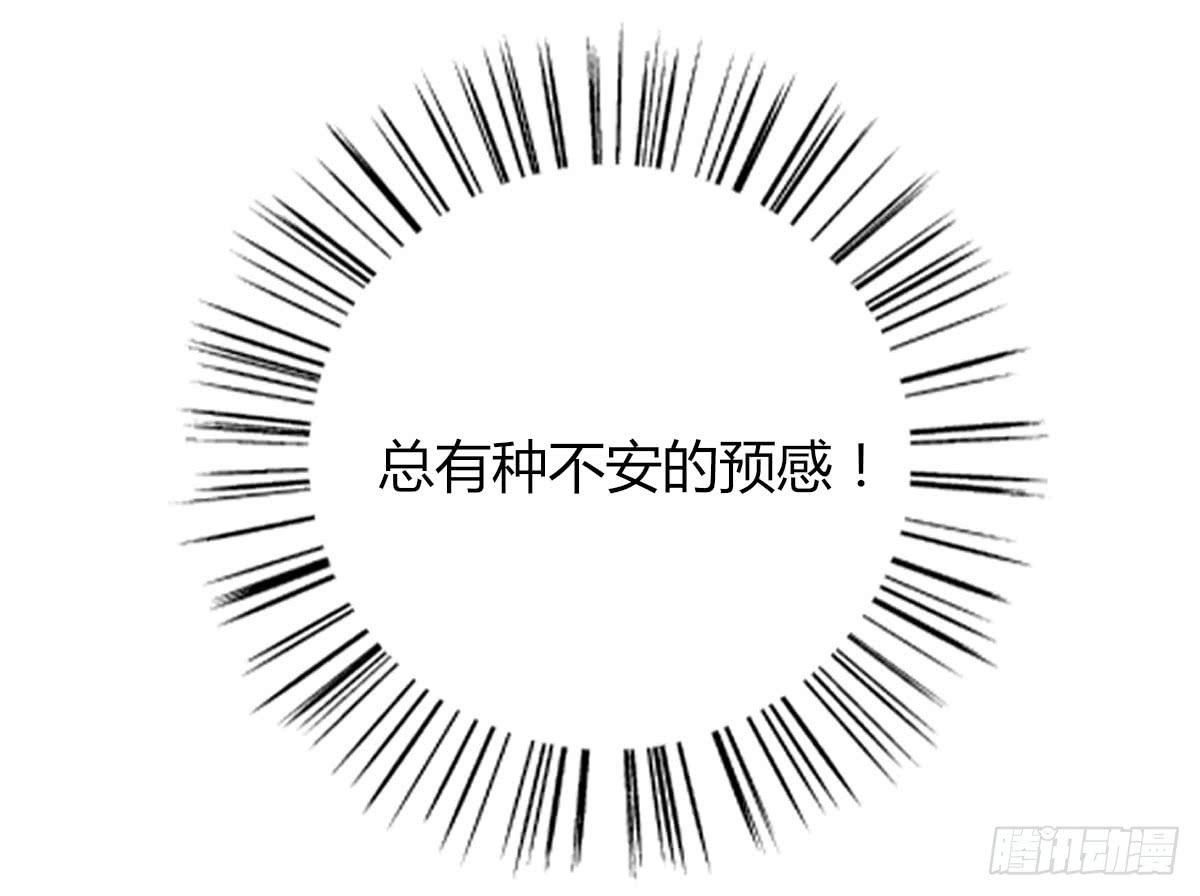 田螺姑娘(1/3)-第67话