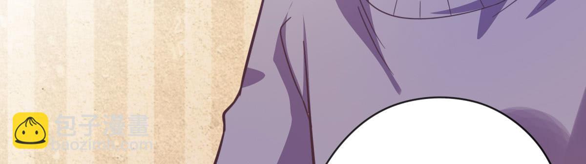 田螺姑娘(1/3)-第67话