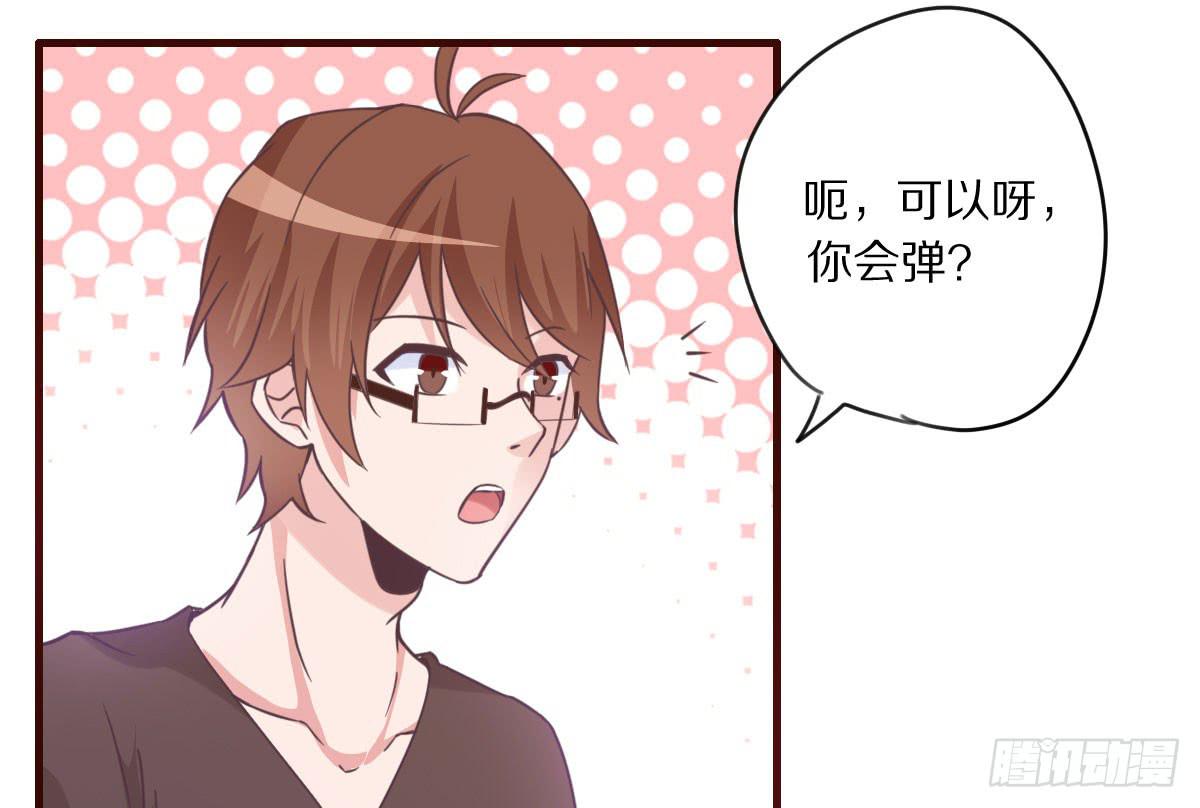 田螺姑娘(1/3)-第67话