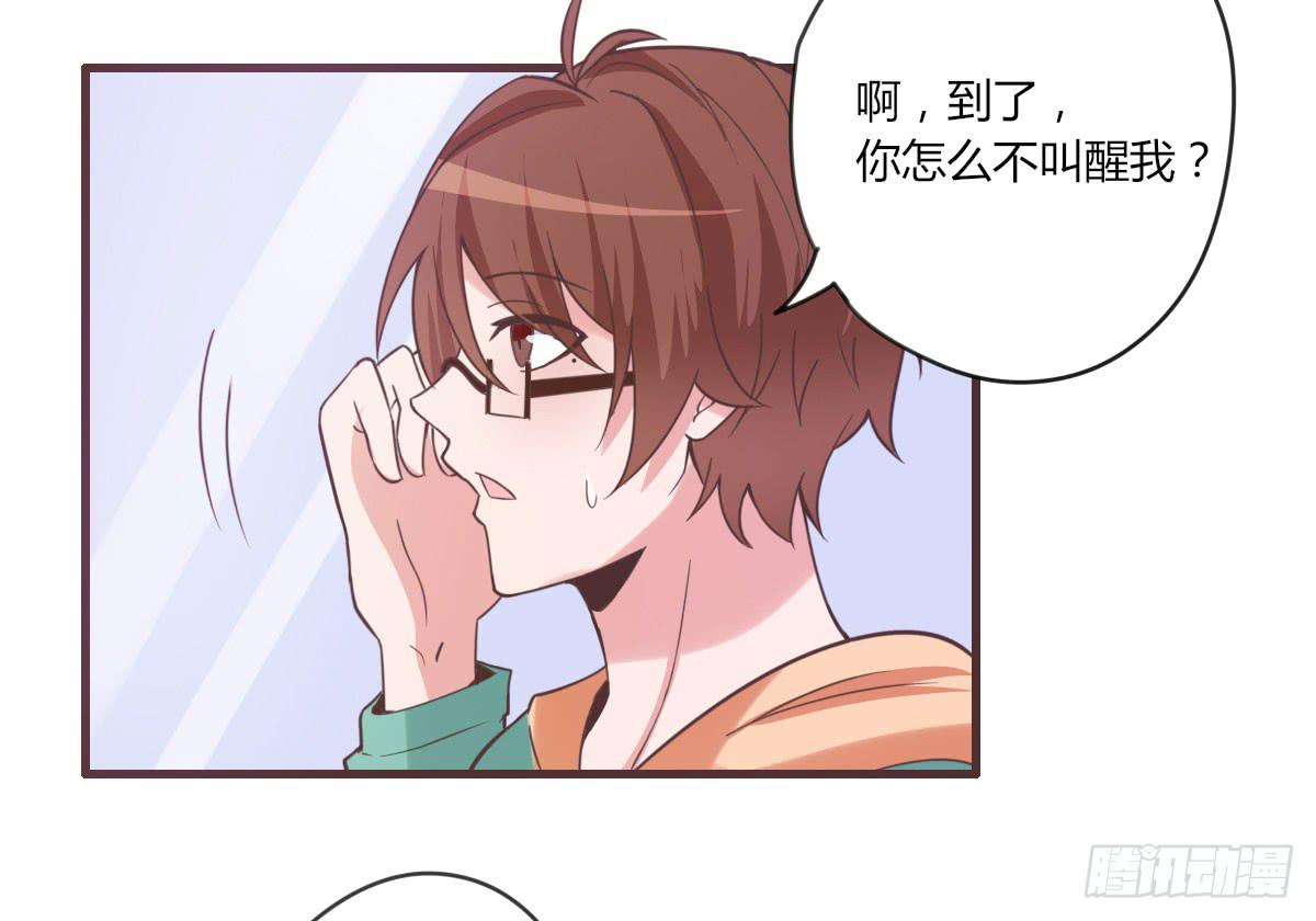 田螺姑娘(1/3)-第67话