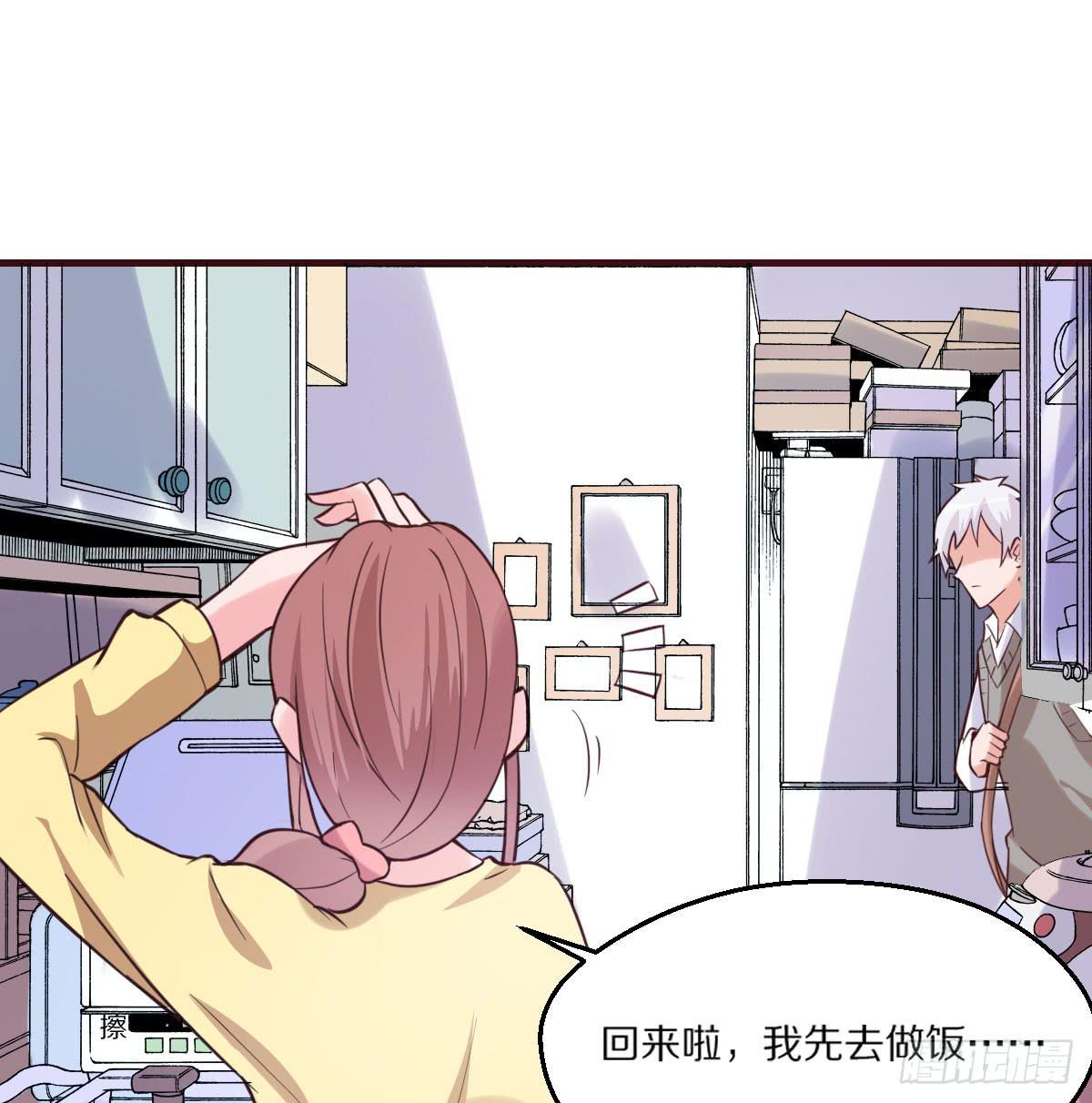 你长大了就会明白(1/2)-第69话