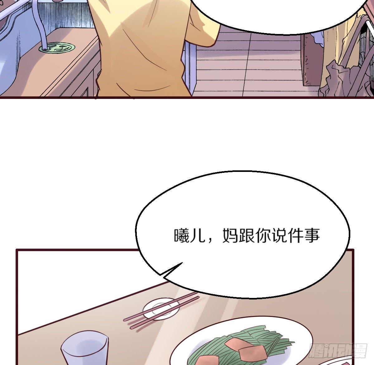 你长大了就会明白(1/2)-第69话