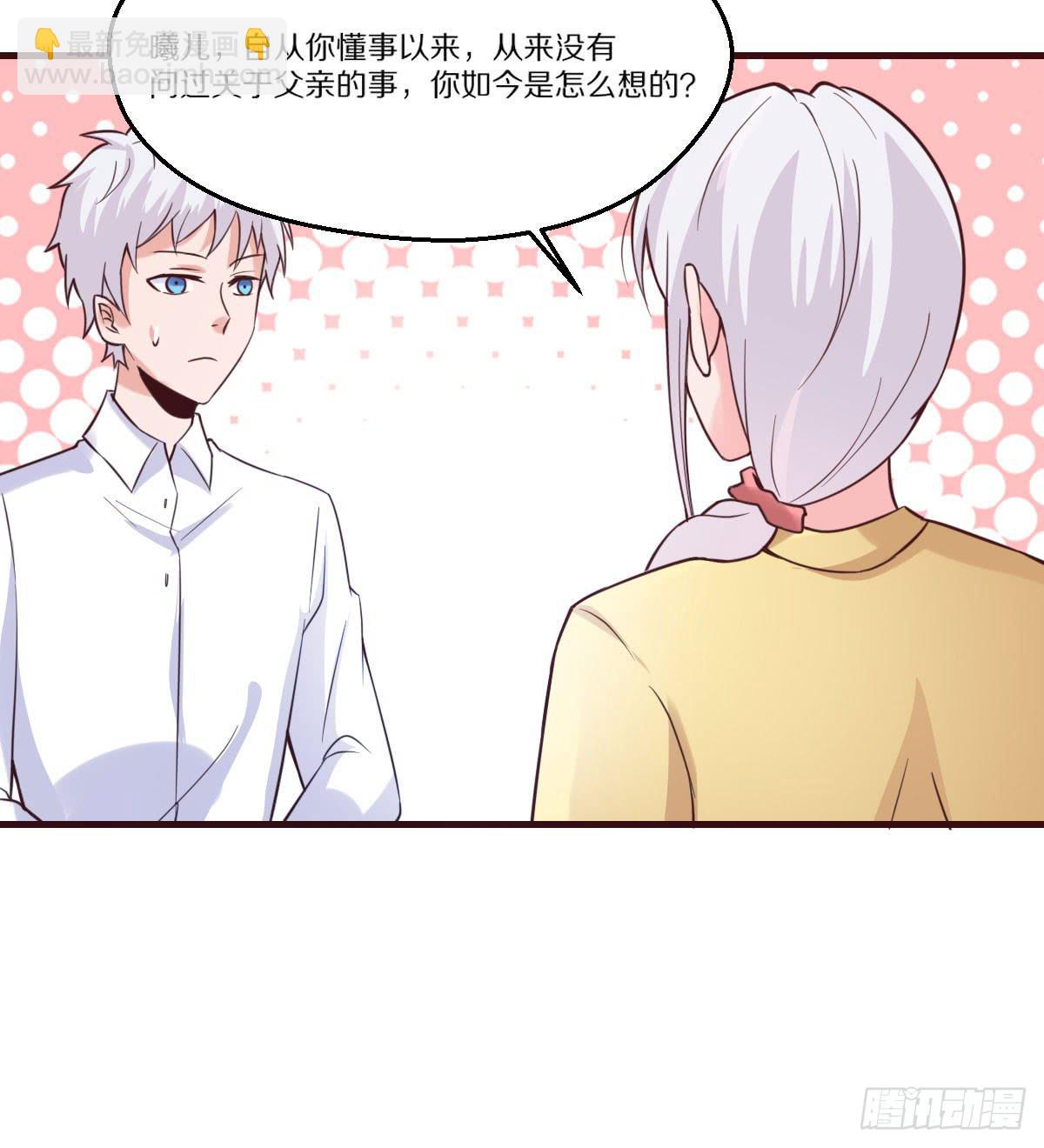 你长大了就会明白(1/2)-第69话