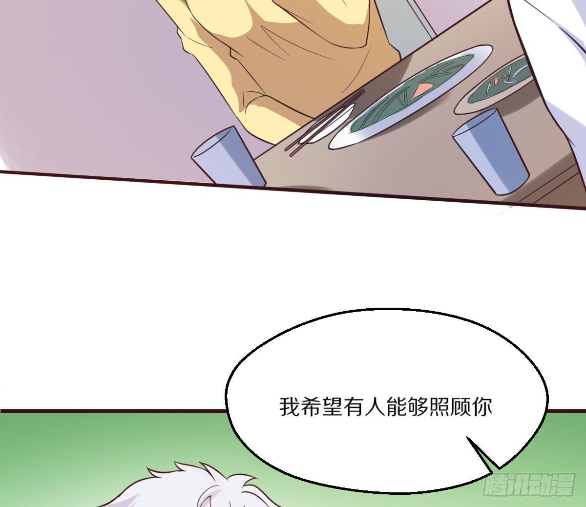 你长大了就会明白(1/2)-第69话