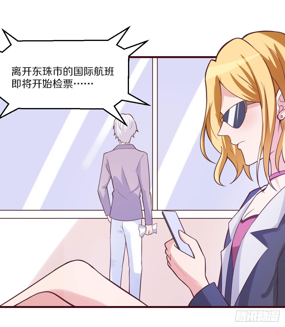 你长大了就会明白(1/2)-第69话