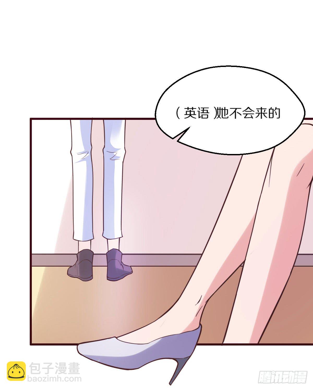 你长大了就会明白(1/2)-第69话