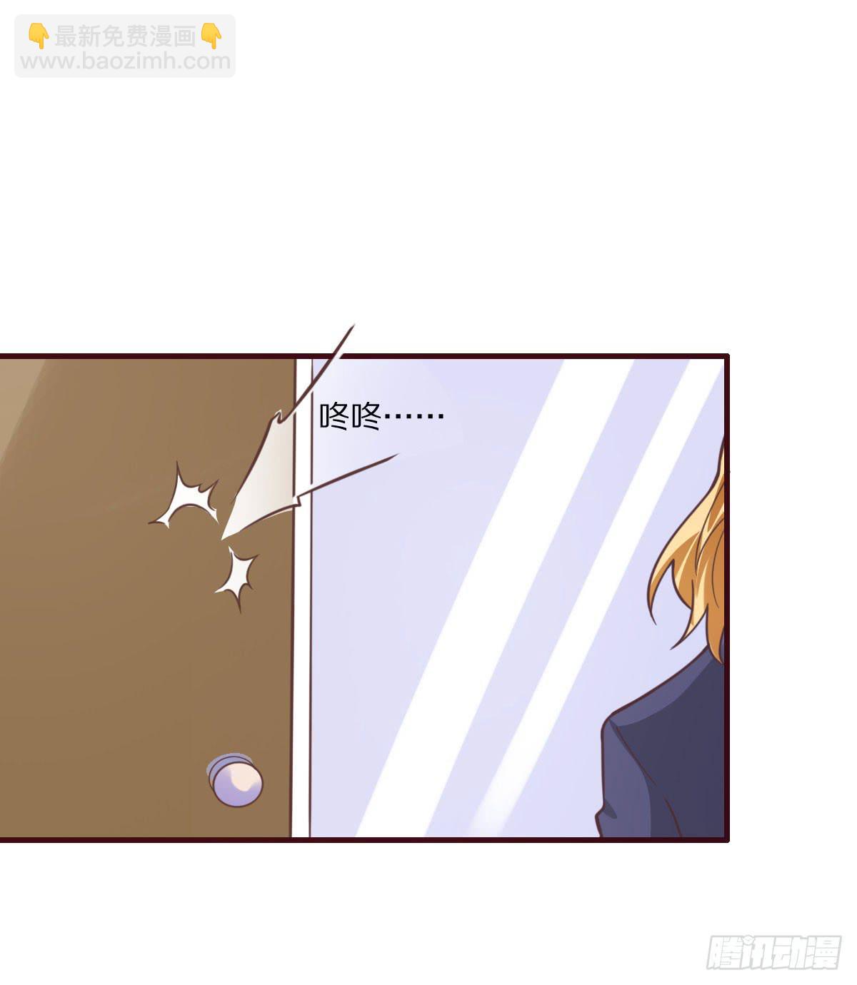 你长大了就会明白(1/2)-第69话