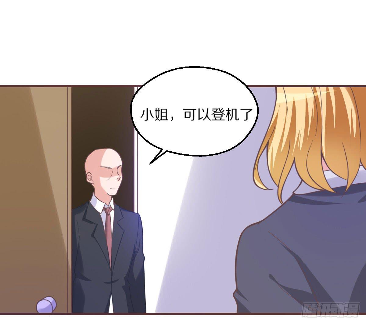 你长大了就会明白(1/2)-第69话