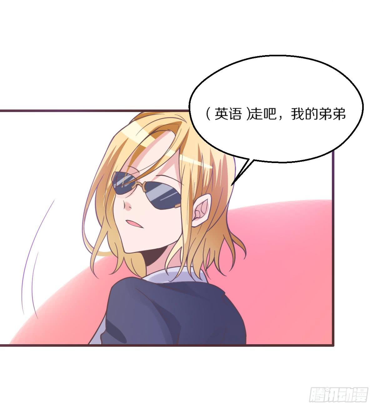 你长大了就会明白(1/2)-第69话