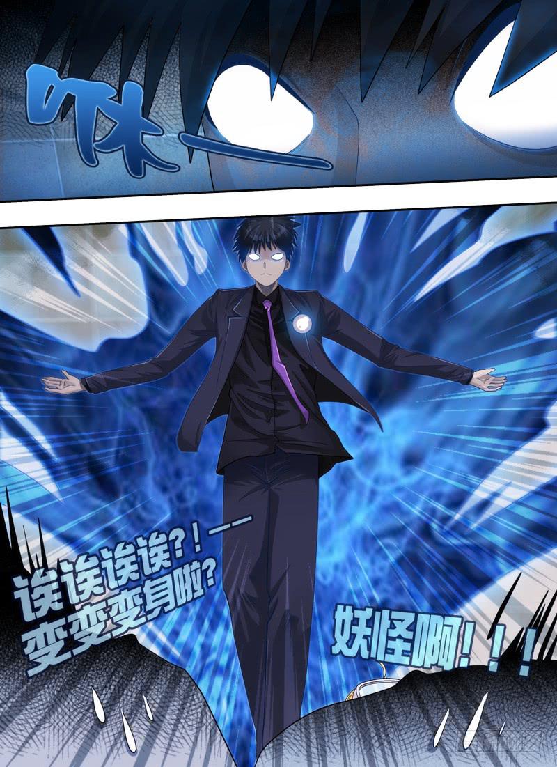 猎杀与爆发-第11话