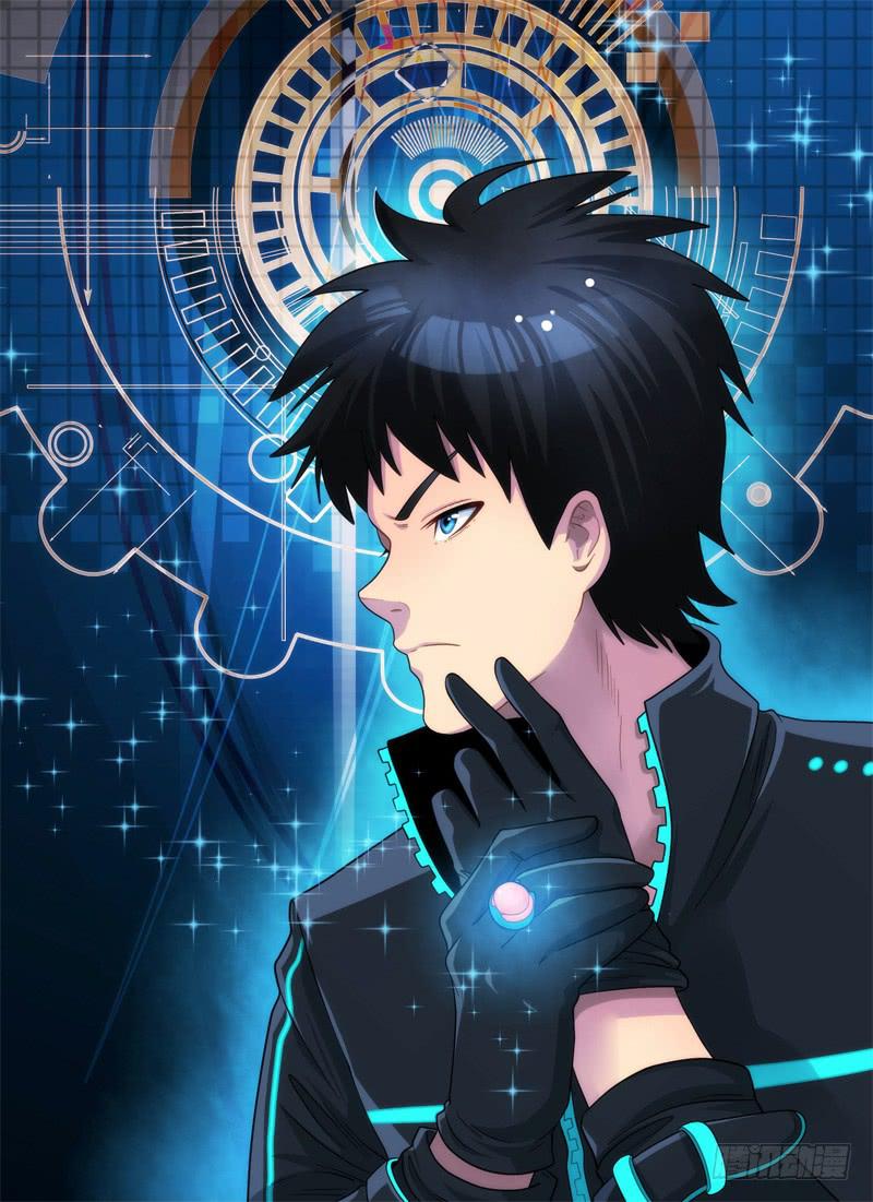 拒绝与条件-第21话