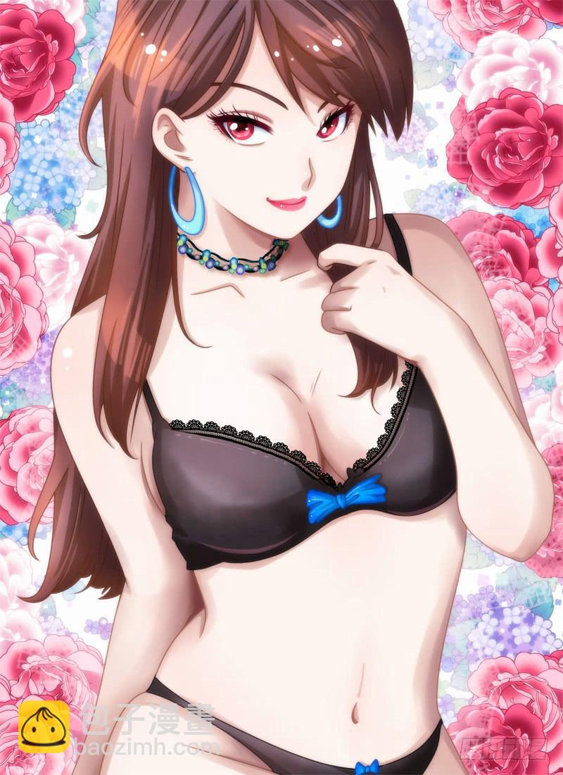 楼顶与画像-第23话