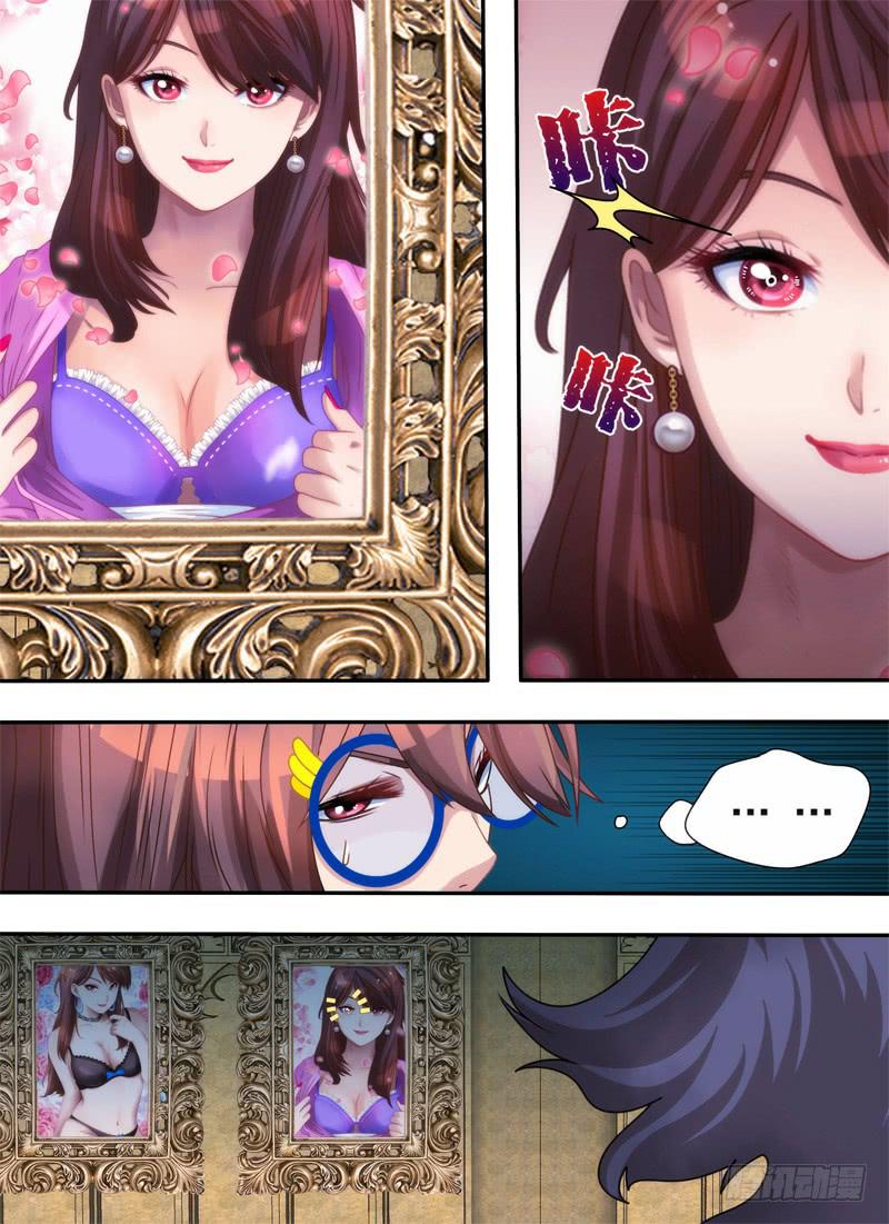 直播与放水-第27话