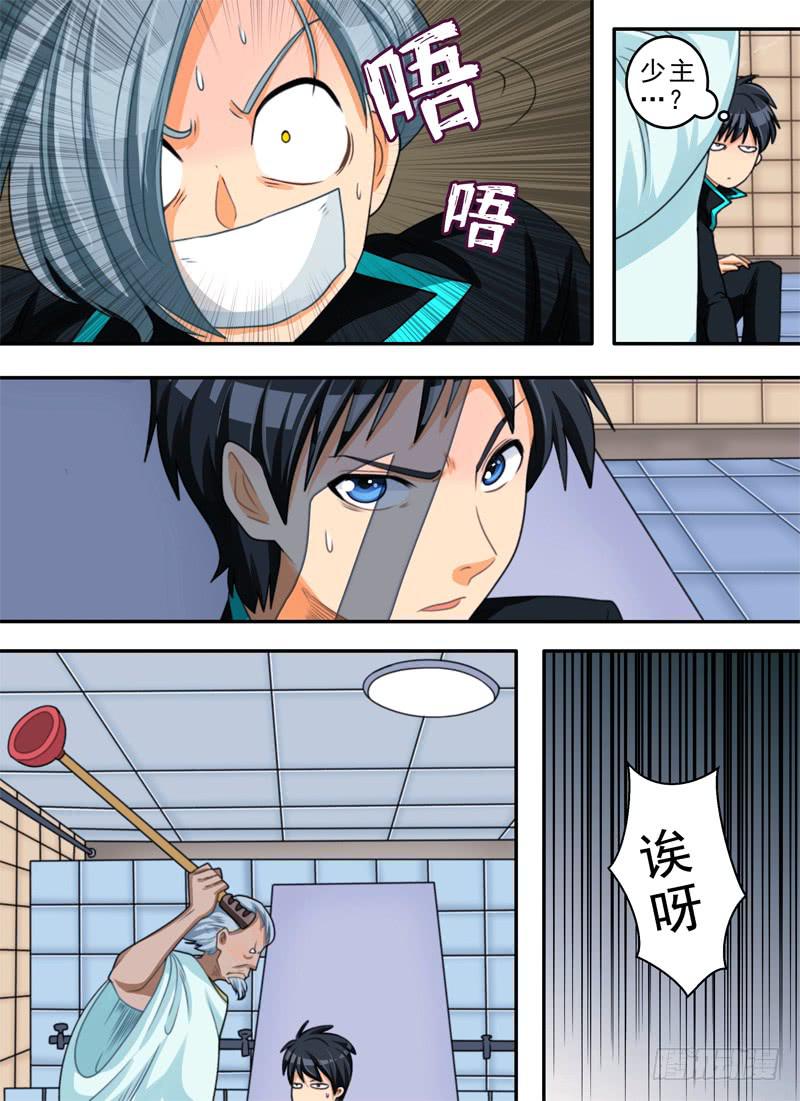 寻找与压迫-第35话