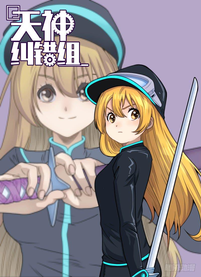 互怼与排场-第37话