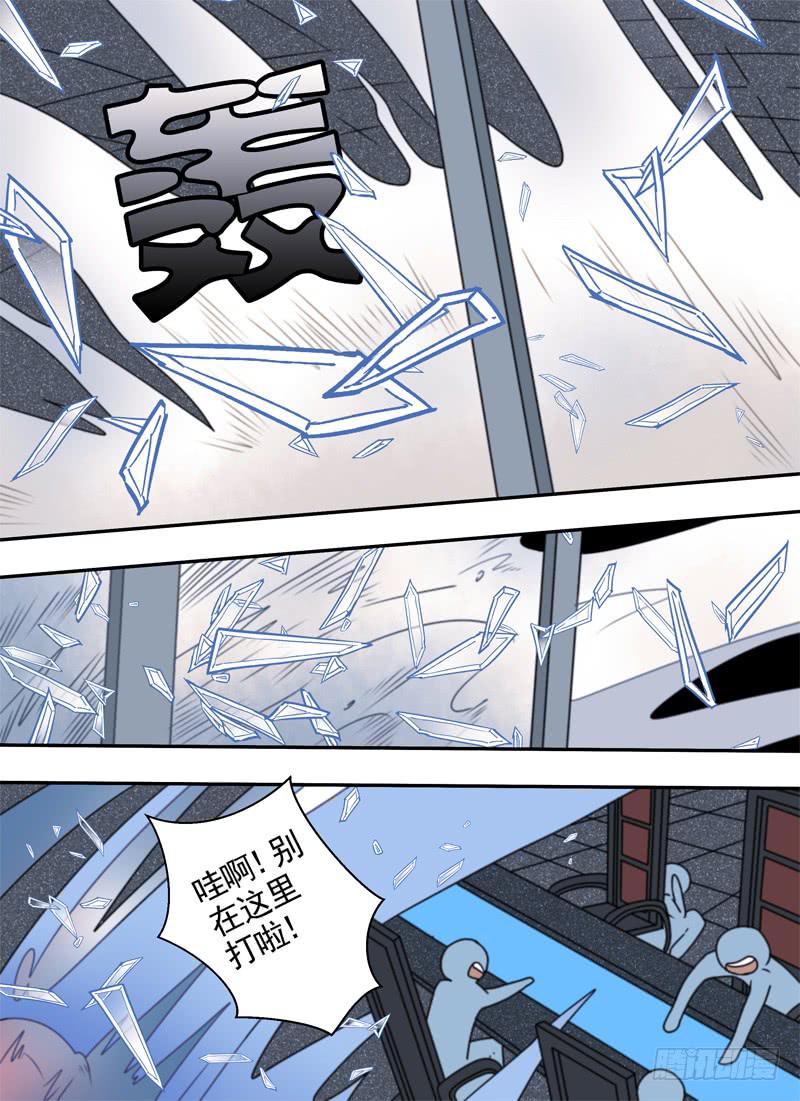 互怼与排场-第37话