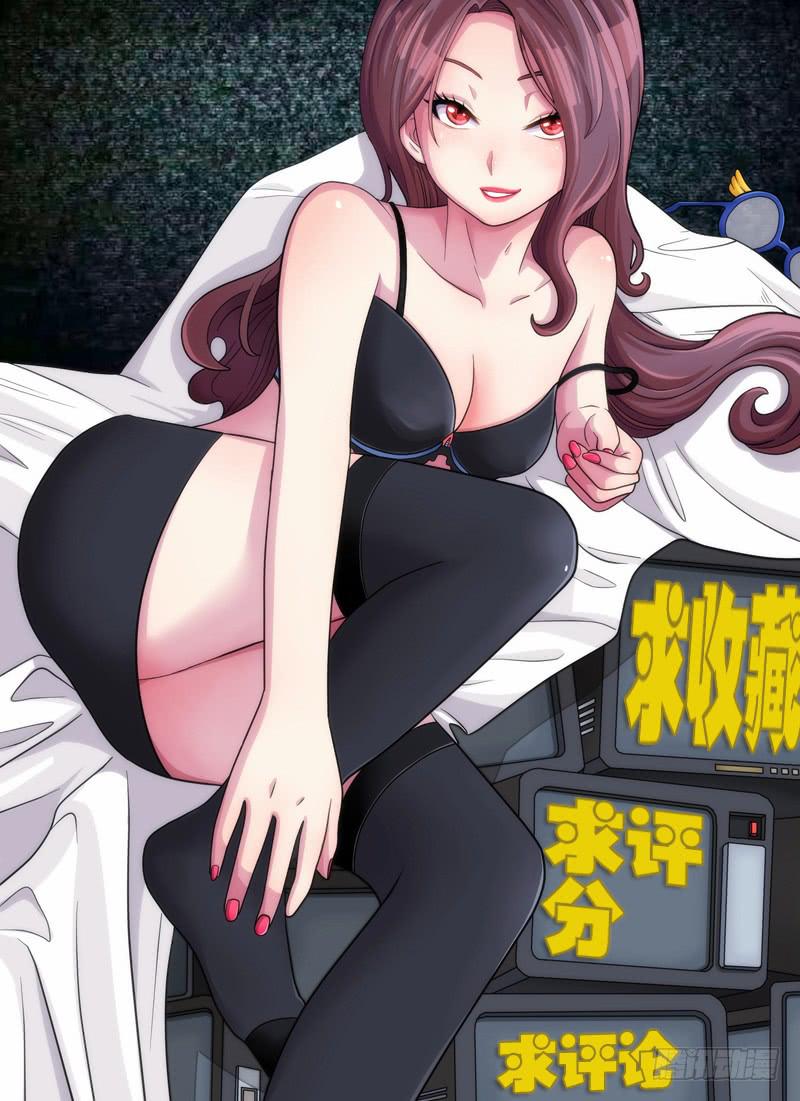 石狮子与三只眼-第5话