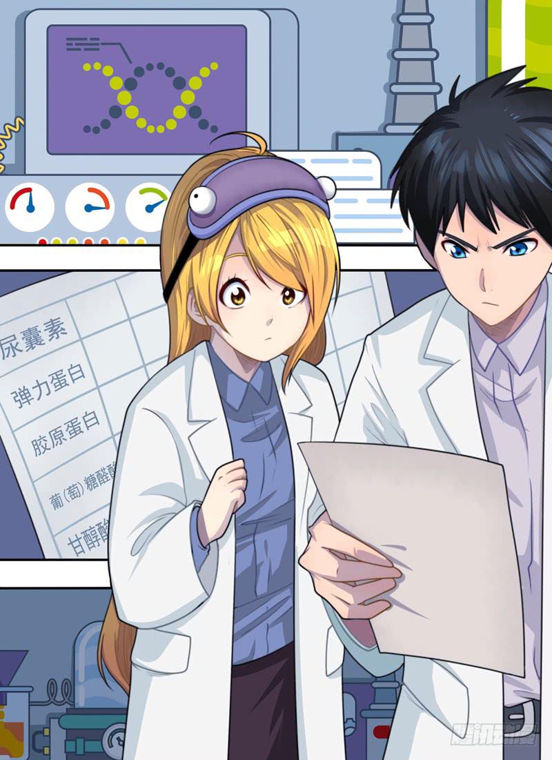 粘液与润肤乳（2）-第45话