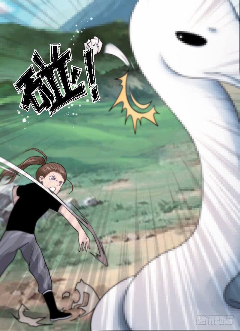 欺蛇太甚-第65话