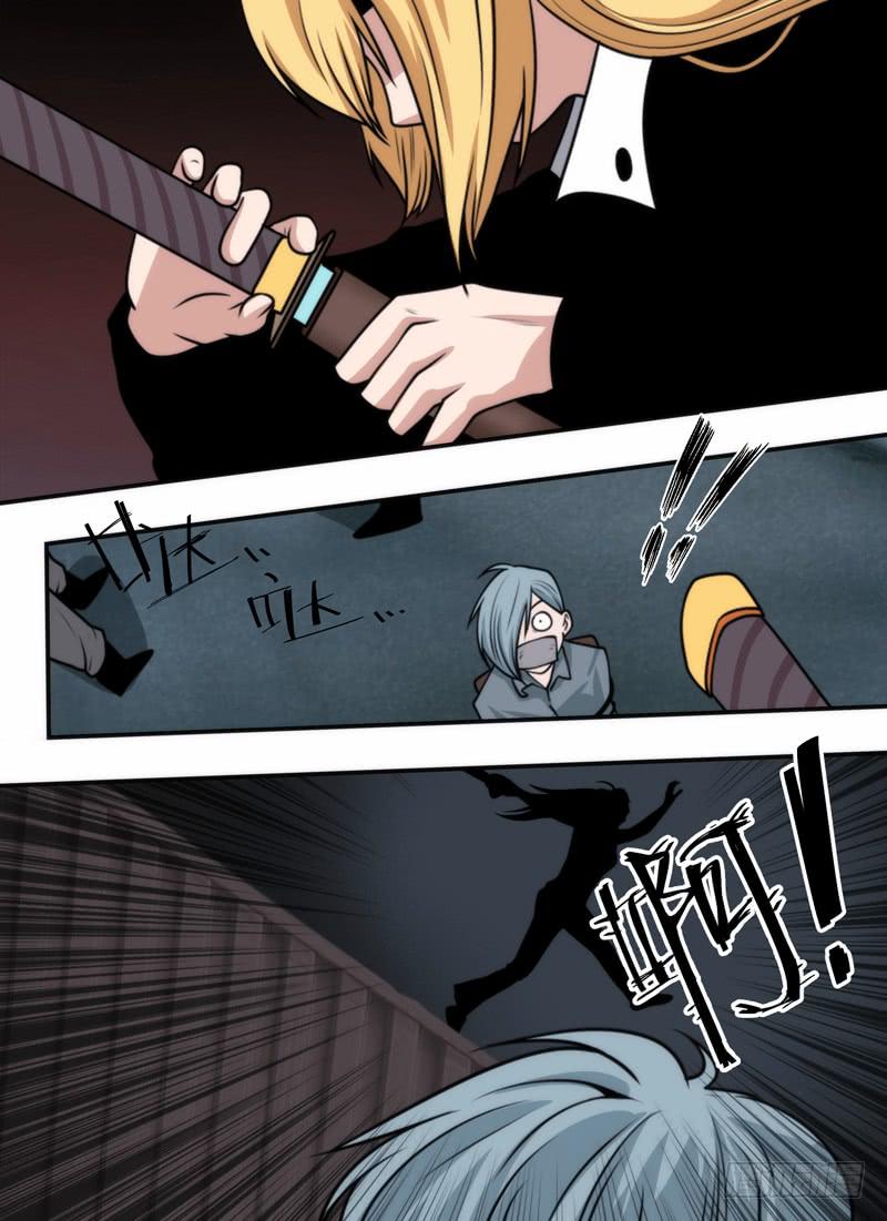 撕票，赶紧撕票-第73话