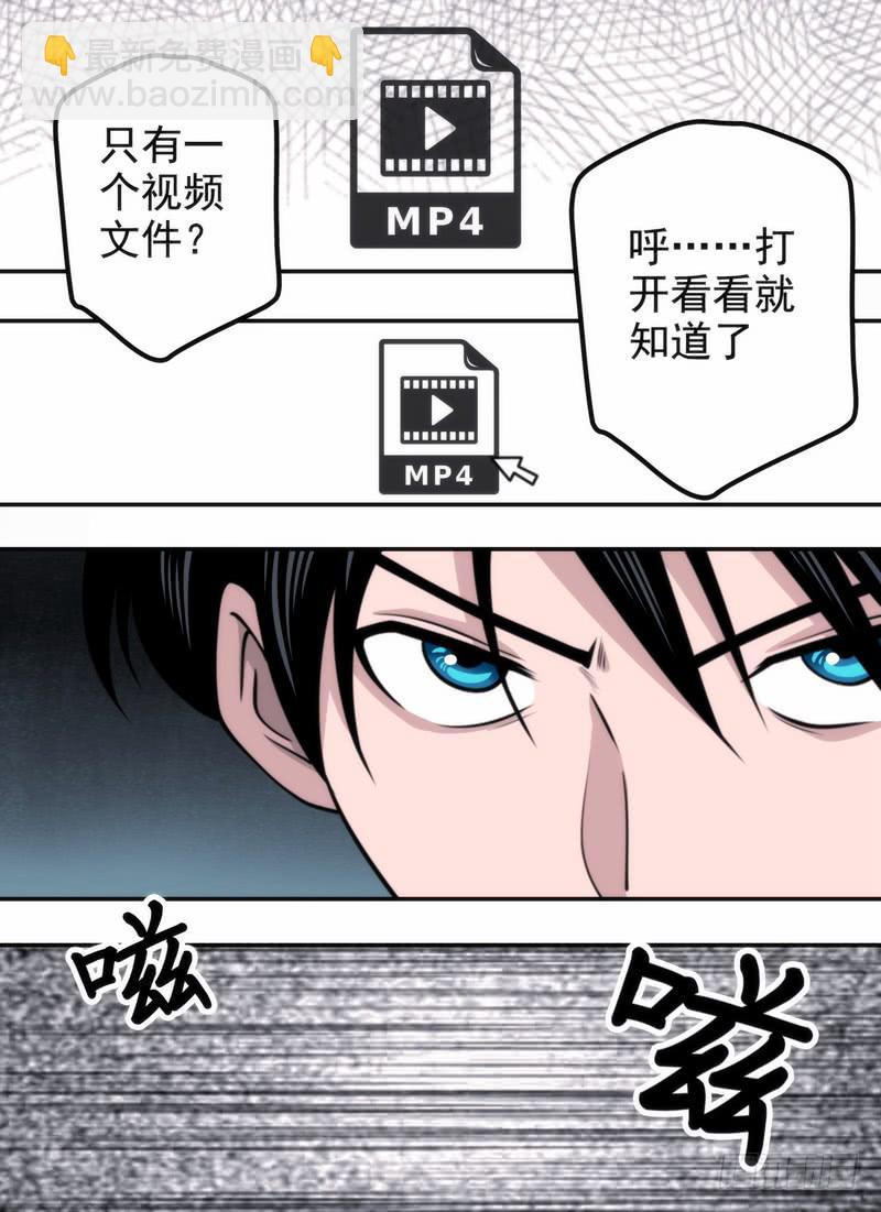 视频文件-第77话