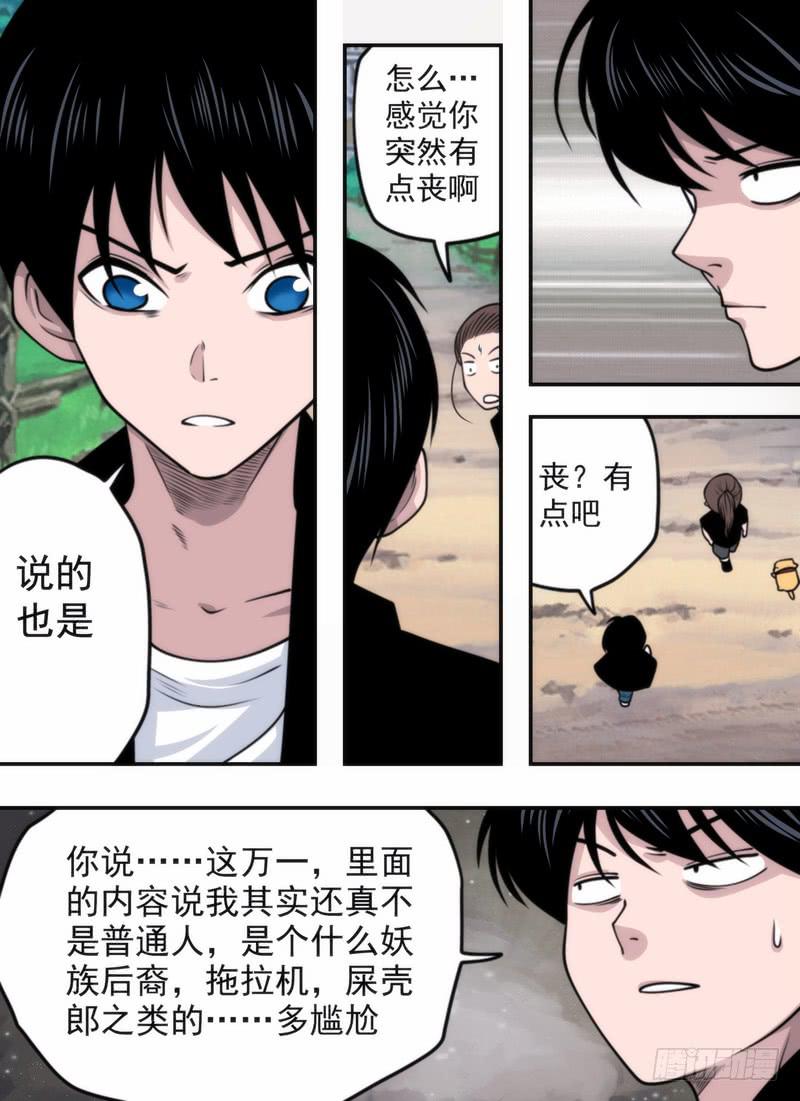 视频文件-第77话