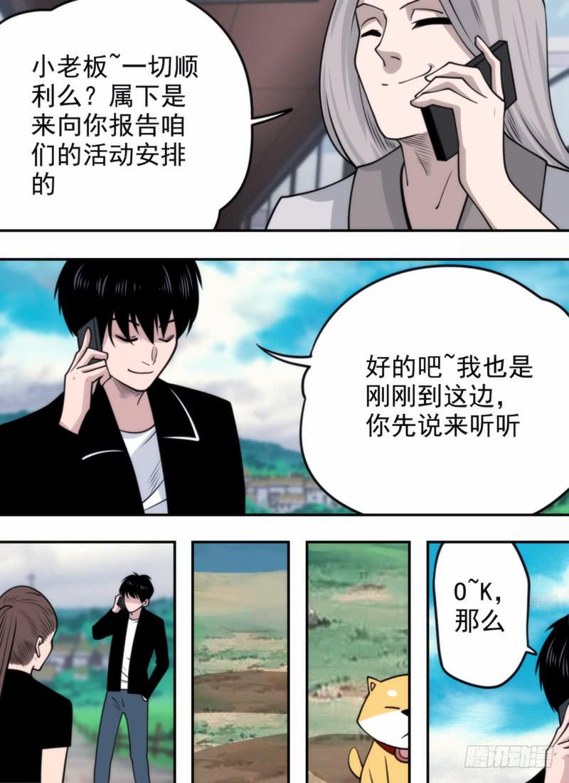 视频文件-第77话