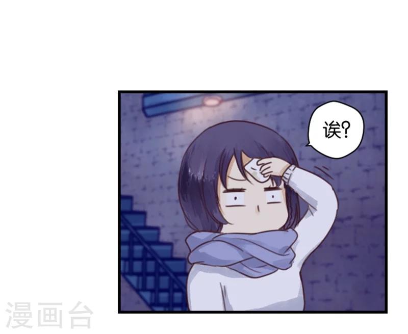 第1话 初吻就这样没了？-第1话